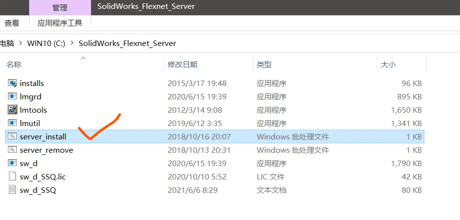 sw两个面如何合成一个面